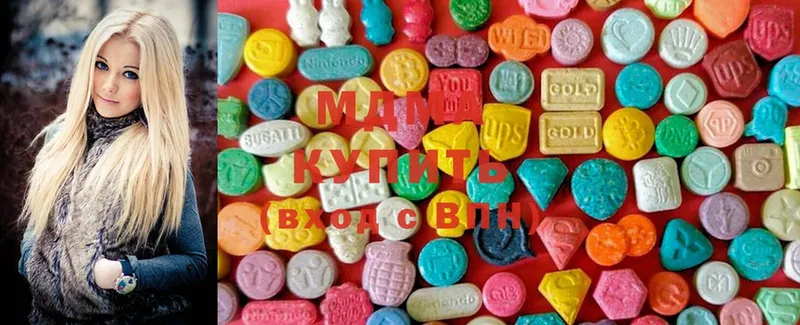 MDMA кристаллы  Красный Холм 