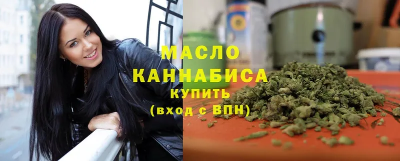 ТГК гашишное масло  MEGA ссылки  Красный Холм 